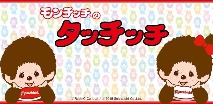 株式会社リディンクのプレスリリース画像1