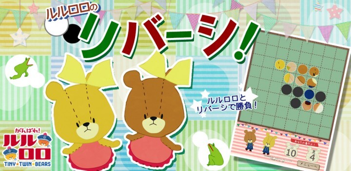 株式会社リディンクのプレスリリース画像1