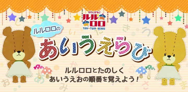 株式会社リディンクのプレスリリース画像1