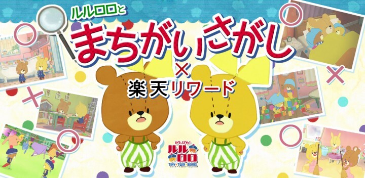 株式会社リディンクのプレスリリース画像1