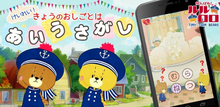 株式会社リディンクのプレスリリース画像1