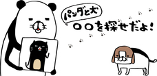 株式会社リディンクのプレスリリース9