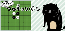 株式会社リディンクのプレスリリース8