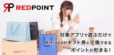 株式会社リディンクのプレスリリース7