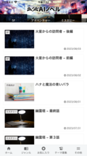 株式会社リディンクのプレスリリース画像1