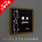 エコフューチャー株式会社のプレスリリース