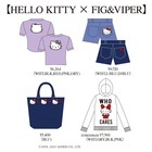 FIG&amp;VIPERのプレスリリース画像2