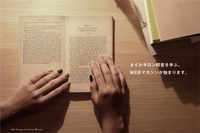 株式会社Nailpoolのプレスリリース画像1