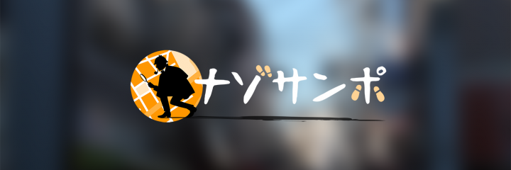 合同会社Landing Appsのプレスリリース画像2