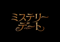 合同会社Landing Appsのプレスリリース画像2