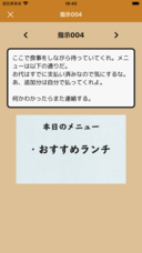 合同会社Landing Appsのプレスリリース画像1