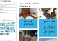 合同会社仕事基地のプレスリリース