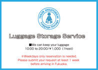 合同会社仕事基地のプレスリリース