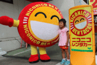 株式会社レンタスのプレスリリース画像3