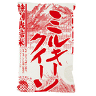 株式会社レンタスのプレスリリース画像2