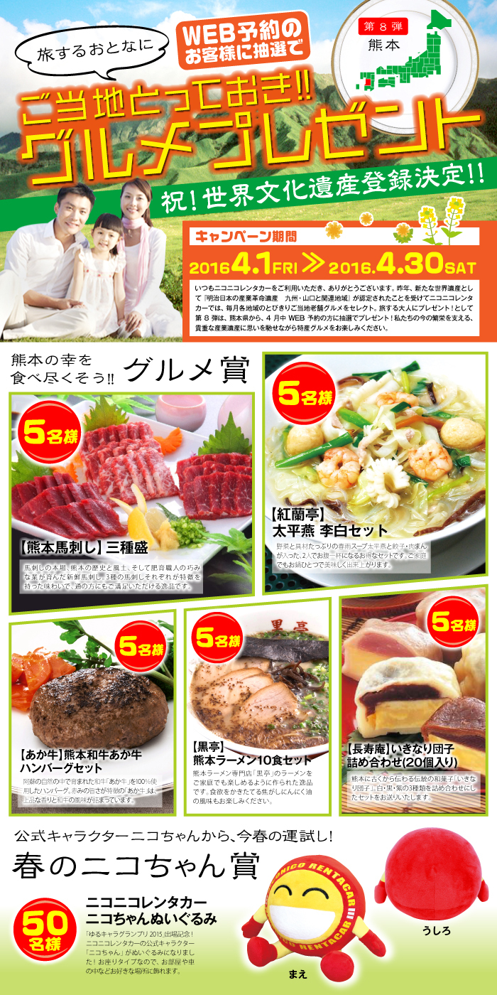 株式会社レンタスのプレスリリース画像7