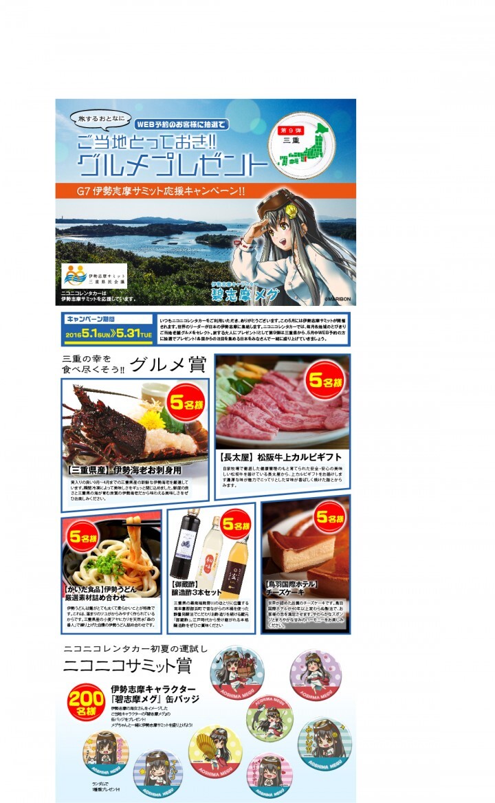 株式会社レンタスのプレスリリース画像6