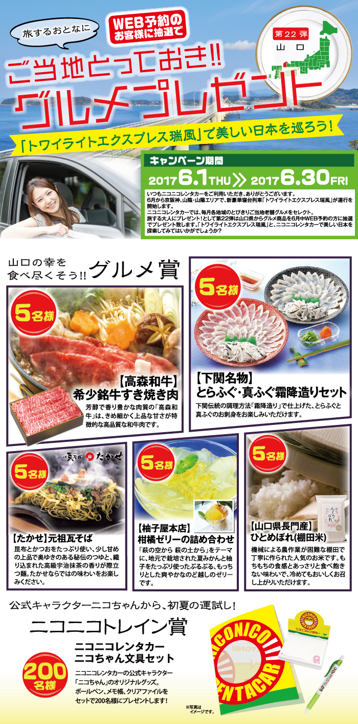 株式会社レンタスのプレスリリース画像7