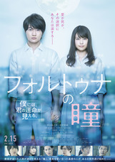 株式会社レンタスのプレスリリース画像2