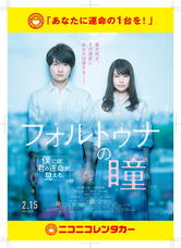 株式会社レンタスのプレスリリース画像2