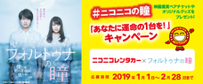 株式会社レンタスのプレスリリース13
