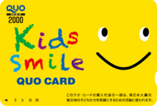 株式会社レンタスのプレスリリース画像8