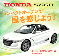 株式会社レンタスのプレスリリース画像1