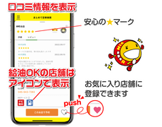 株式会社レンタスのプレスリリース画像1