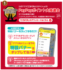 株式会社レンタスのプレスリリース画像8