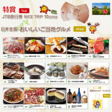 株式会社レンタスのプレスリリース画像1