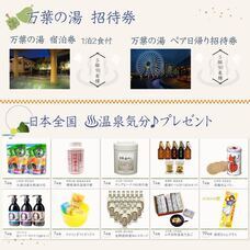 株式会社レンタスのプレスリリース画像5