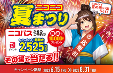 株式会社レンタスのプレスリリース画像2