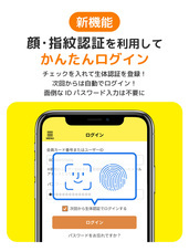 株式会社レンタスのプレスリリース画像2