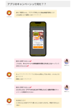 株式会社レンタスのプレスリリース画像1