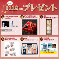 株式会社レンタスのプレスリリース画像4