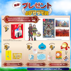 株式会社レンタスのプレスリリース画像4