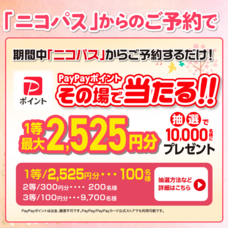 株式会社レンタスのプレスリリース画像4