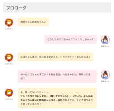 株式会社レンタスのプレスリリース画像1