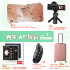 株式会社レンタスのプレスリリース画像3