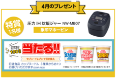 株式会社レンタスのプレスリリース画像5