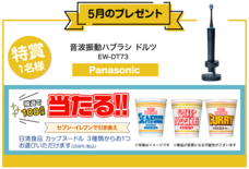 株式会社レンタスのプレスリリース画像6