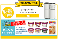 株式会社レンタスのプレスリリース画像4