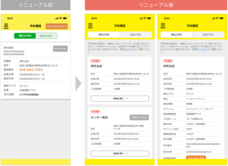 株式会社レンタスのプレスリリース画像1