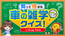 株式会社レンタスのプレスリリース画像2