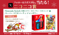 株式会社レンタスのプレスリリース画像1