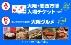 株式会社レンタスのプレスリリース画像1