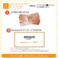 株式会社レンタスのプレスリリース画像2