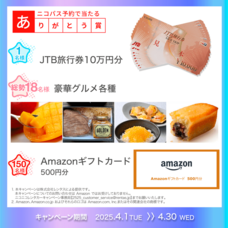 株式会社レンタスのプレスリリース画像1