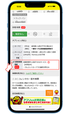 株式会社レンタスのプレスリリース画像1