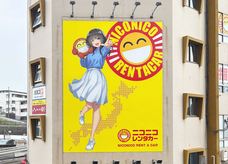 株式会社レンタスのプレスリリース画像1